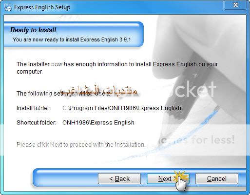 express english v 3.9.1